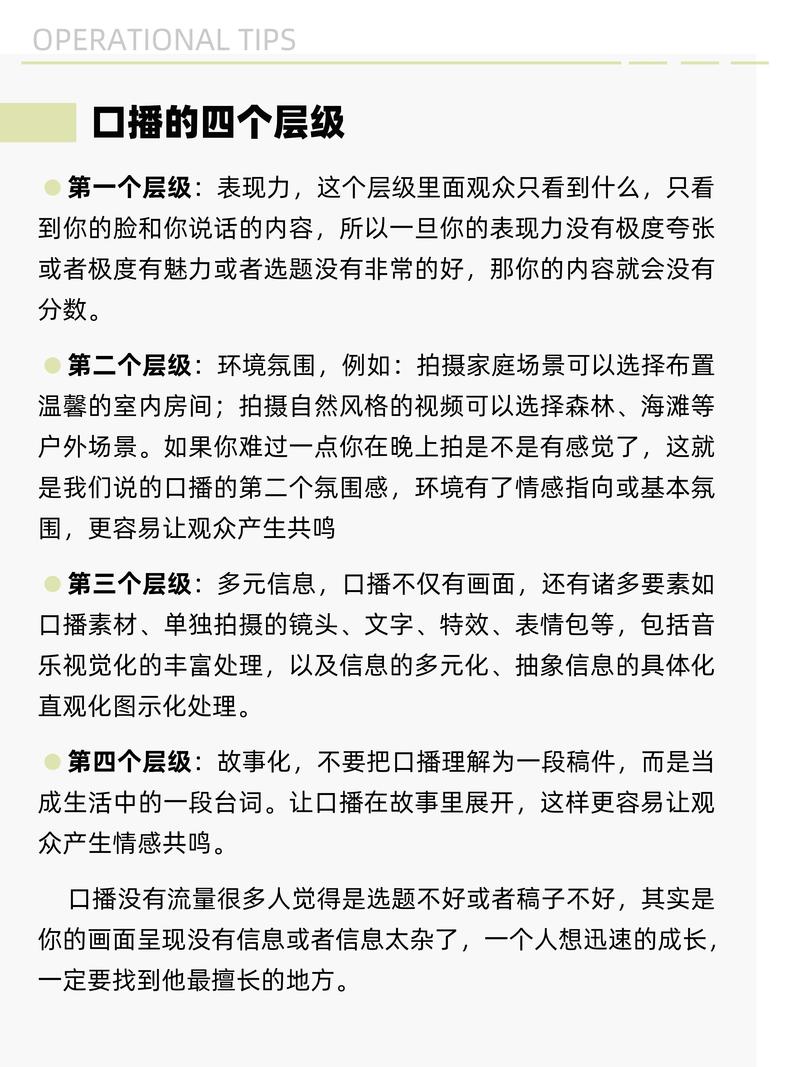 抖音刷播放量脚本,标题：抖音刷播放量脚本揭秘：一种更聪明的自媒体营销策略!