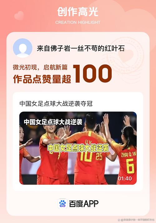 抖音刷10000赞,标题：《抖音助力下：实现一万点赞，探秘成功的秘密武器》!