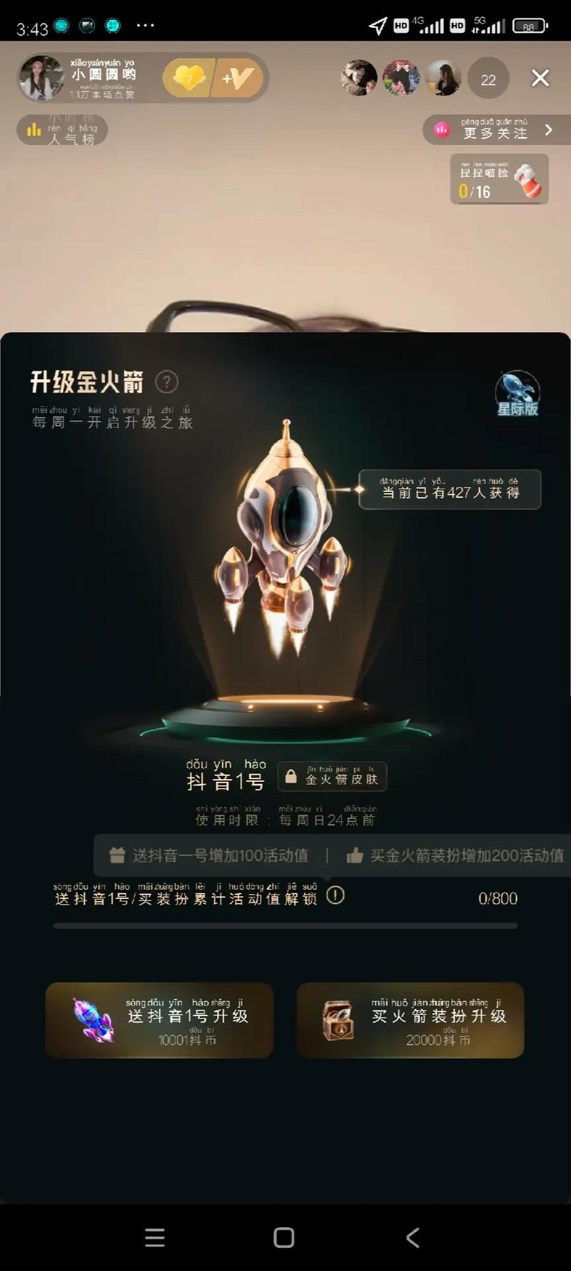 抖音刷10000赞,标题：《抖音助力下：实现一万点赞，探秘成功的秘密武器》!