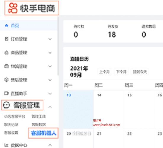 自助下单网站,自助下单网站：重塑电商体验的力量!