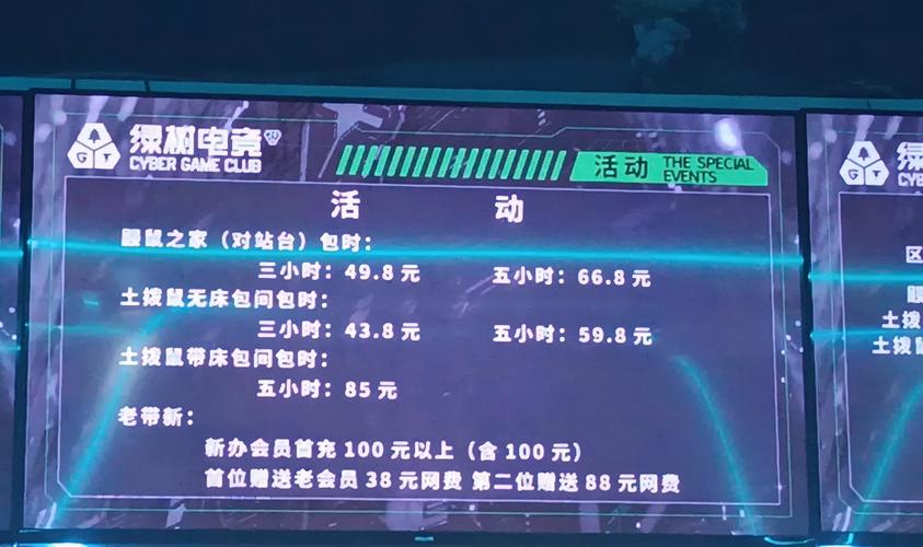 游戏代刷自助下单平台