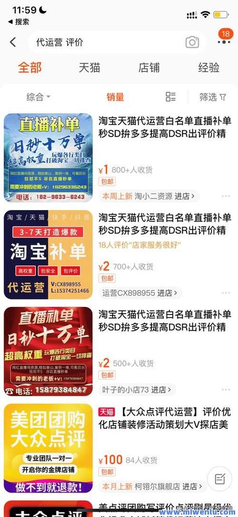 游戏代刷自助下单平台