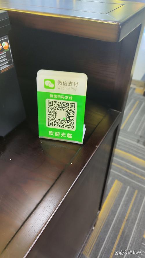 微信扫尾自助下单平台