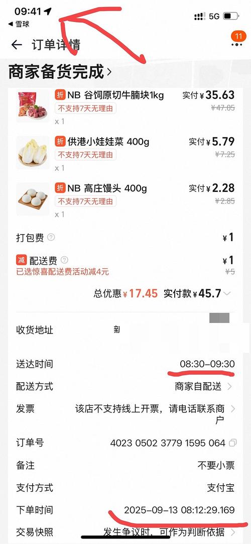 qqbug社区自助下单,关于QQbug社区自助下单的体验分享!