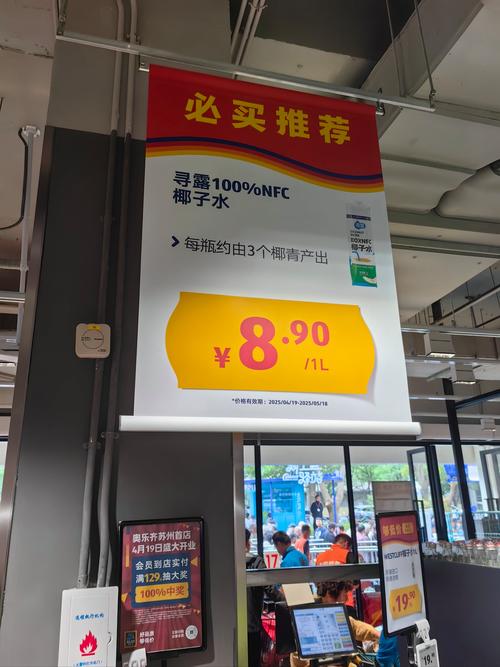 自助下单海报,走进数字时代的新零售革命：自助下单海报的力量!