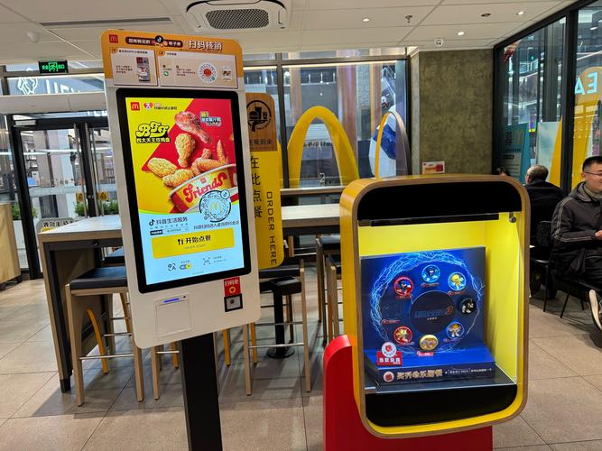 麦当劳自助下单机器,麦当劳自助下单机器：数字化转型的窗口与顾客体验的新纪元!