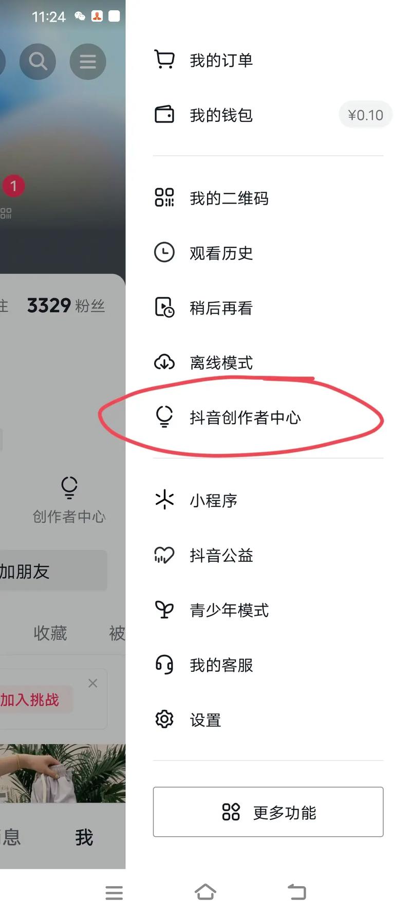 抖音如何查看有效粉丝,抖音如何查看有效粉丝：深度解析与策略建议!