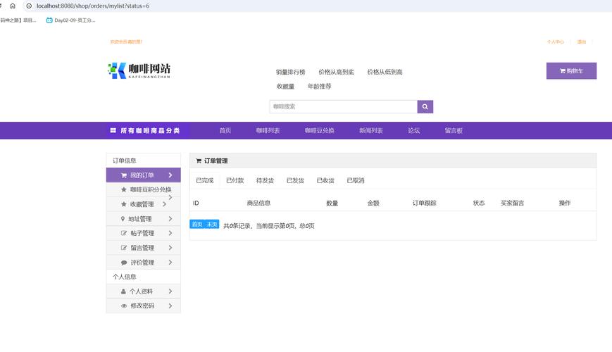 说说评论自助下单平台网站