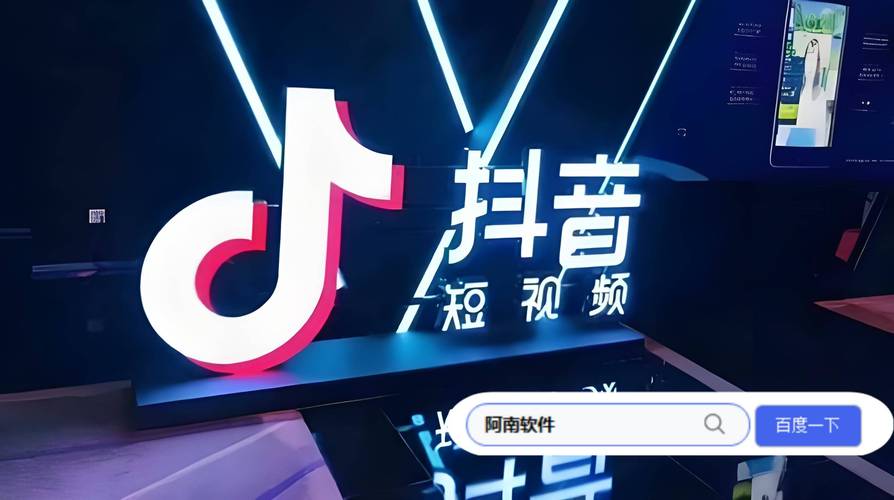 经常刷抖音播放量,抖音，这款音乐创意短视频社交软件，凭借其独特的魅力吸引了亿万用户的目光。随着抖音的普及，越来越多的人开始关注抖音的播放量，希望通过各种方式提高视频的曝光度。本文将探讨如何合理有效地提高抖音视频的播放量，并强调不应滥用刷量手段，而是注重内容质量与创新。!