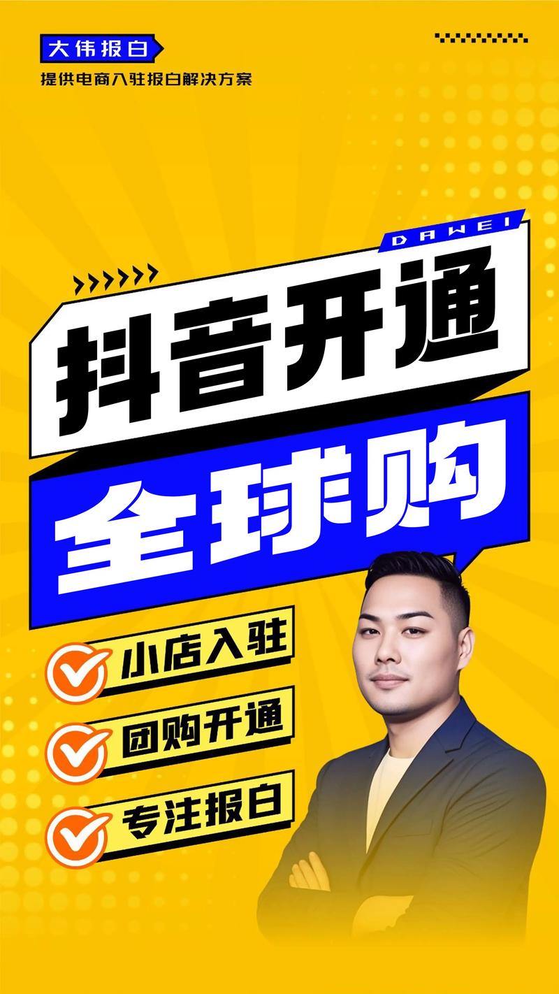 超粉吧买抖音,超粉吧买抖音：探索社交媒体的新机遇与挑战!