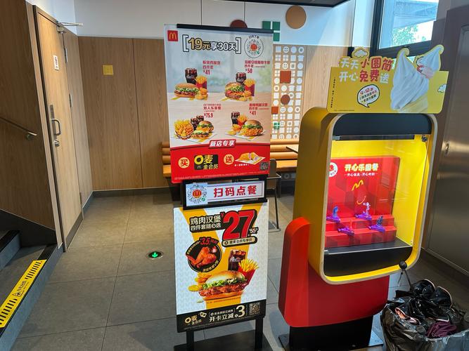 华润大厦太原自助下单平台