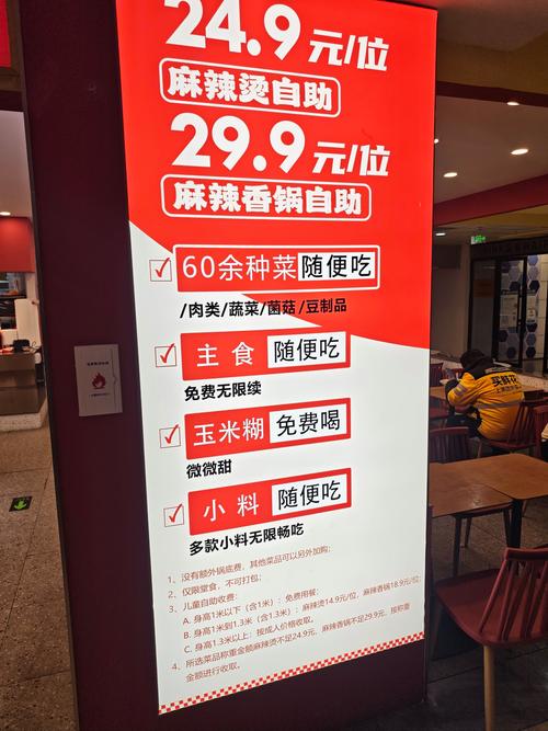 自助下单天马,自助下单天马:便捷、高效的新时代购物体验!