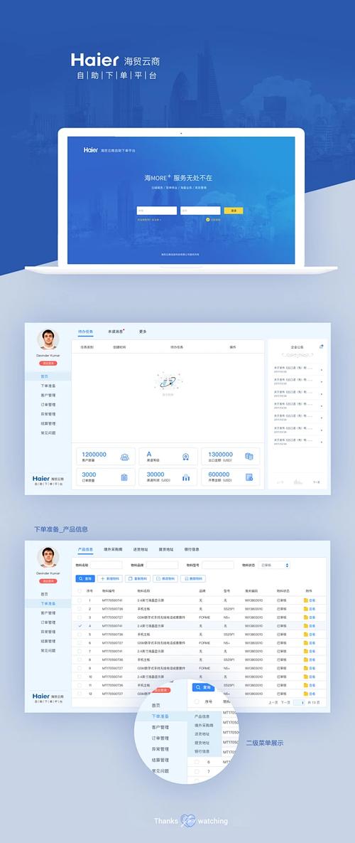 幽魂自助下单平台