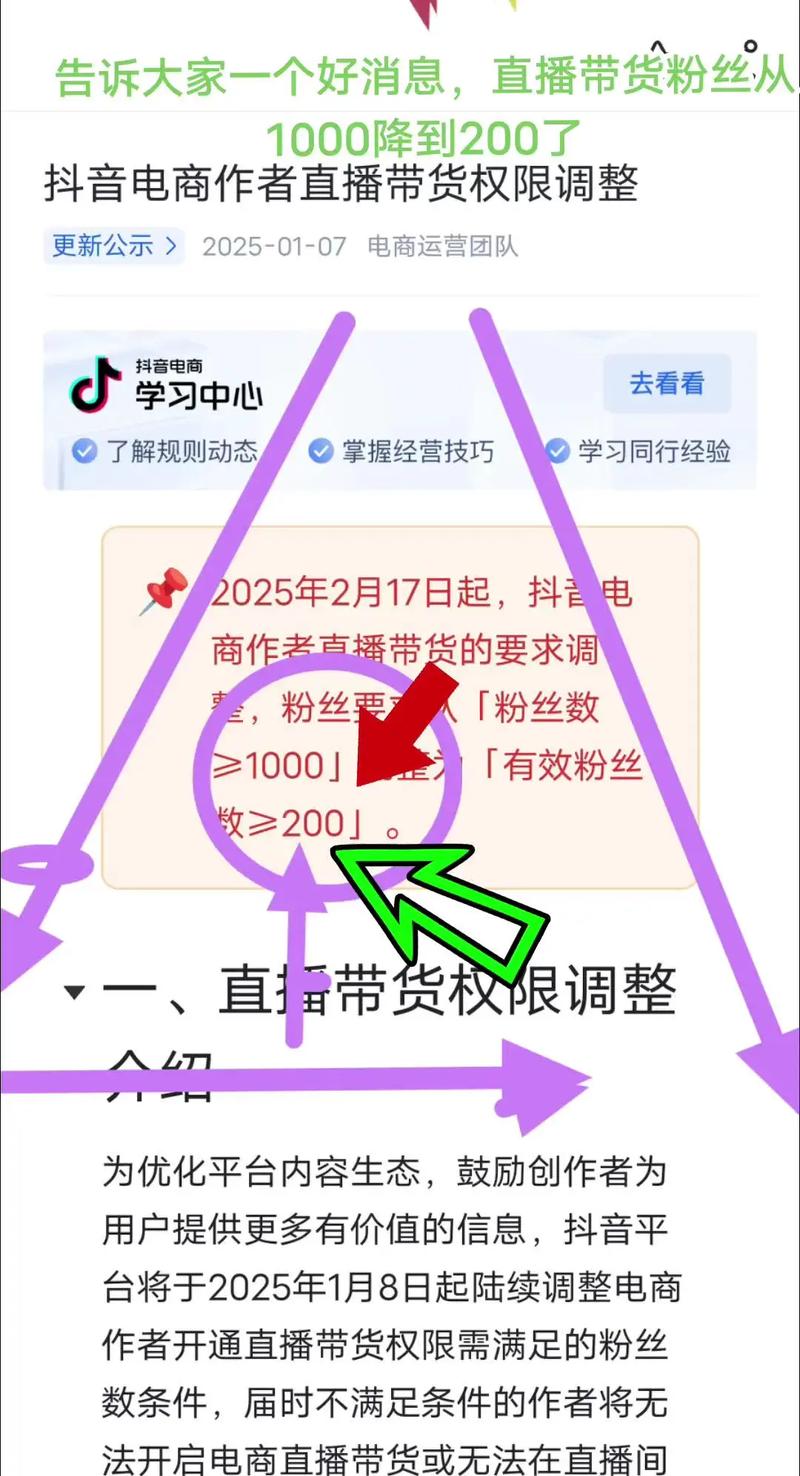 20元买抖音1000粉丝