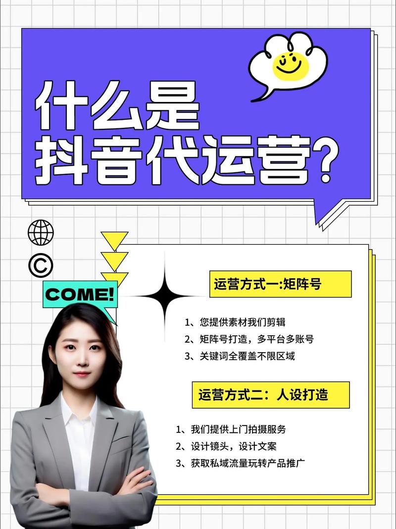 抖音刷粉咨询dajiou