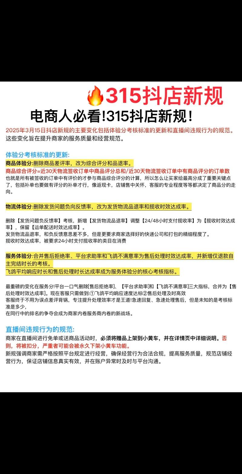 抖音怎样评判有效粉丝,抖音有效粉丝的评判标准及影响因素分析!