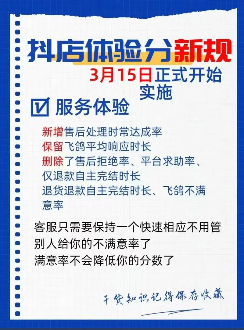 抖音怎样评判有效粉丝,抖音有效粉丝的评判标准及影响因素分析!