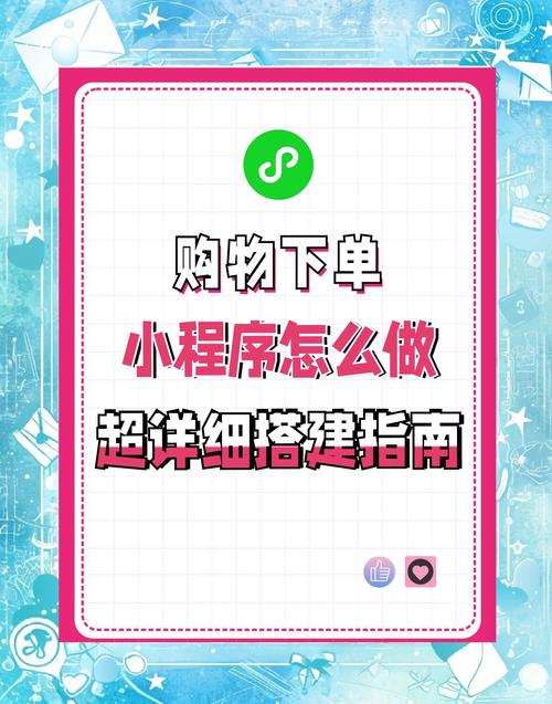 快速提升抖音影响力,从掌握自助下单技巧开始!