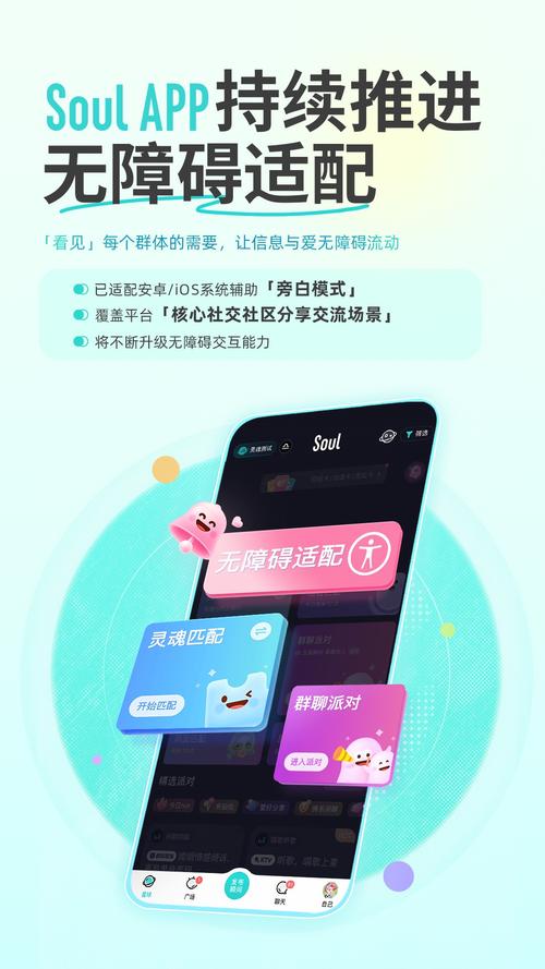 soul自助下单卡盟平台,关于Soul自助下单卡盟平台的深度解析!