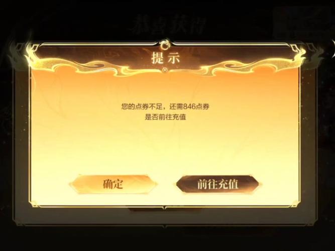 王者荣耀抽奖自助下单,探索王者荣光世界，一站式实现抽奖自助下单体验!