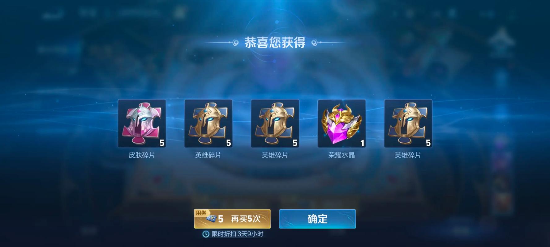 王者荣耀抽奖自助下单,探索王者荣光世界，一站式实现抽奖自助下单体验!