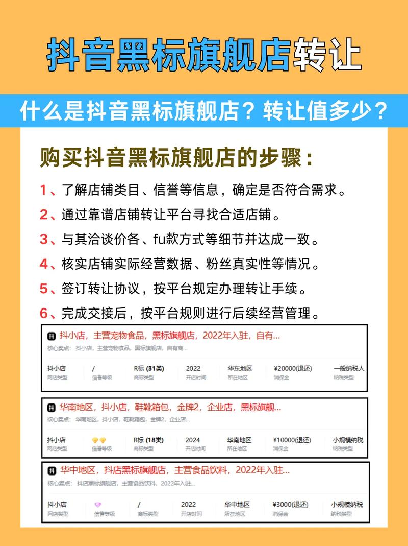 怎么买抖音黑粉