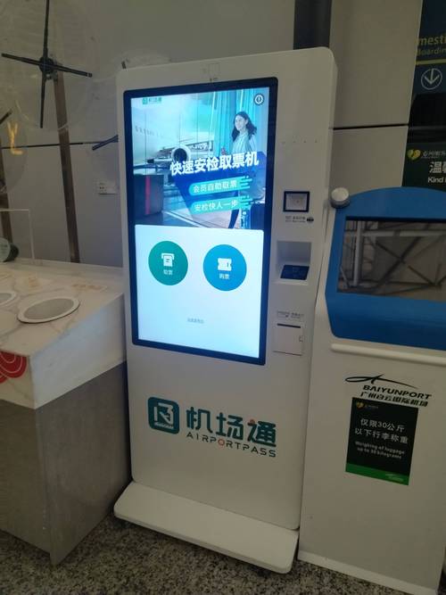 天云自助下单,天云自助下单：重塑消费体验的新模式!