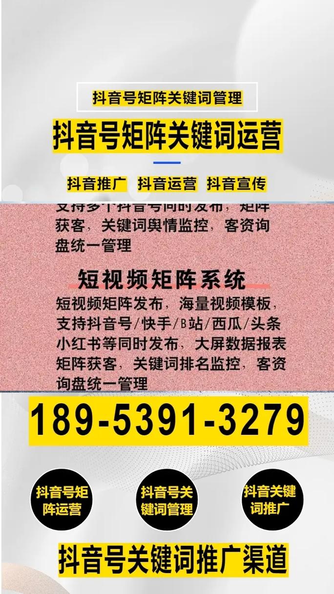 抖音刷粉系统代理