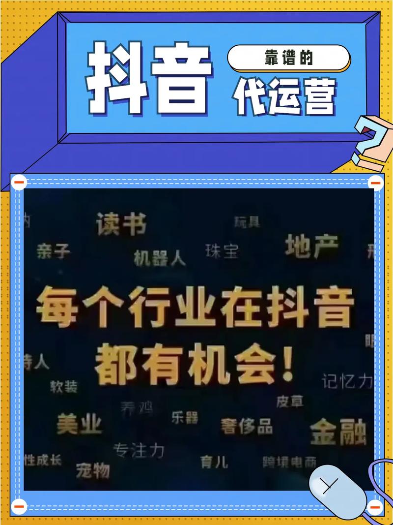 抖音刷粉系统代理