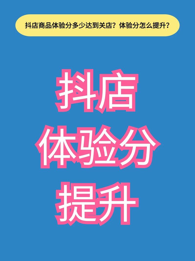 轻松提升抖音关注度：从粉丝购买开始,轻松提升抖音关注度：从粉丝购买开始，打造个人品牌的捷径!