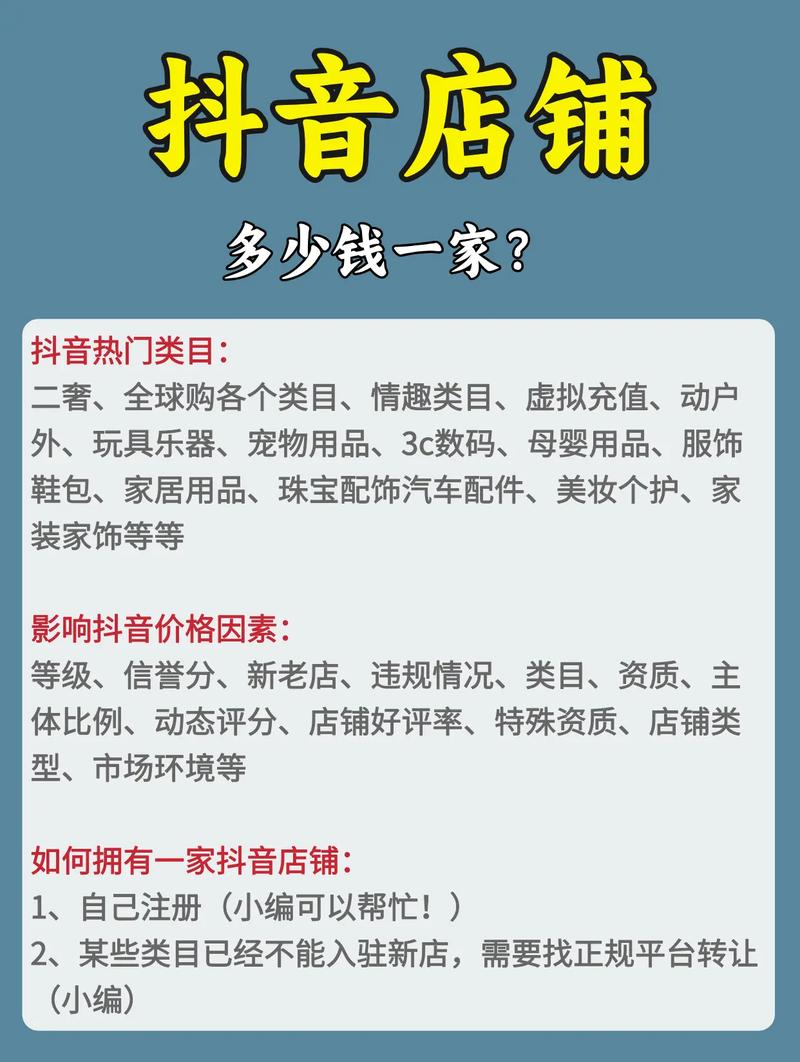 抖音粉丝业务下单便宜怎么回事儿