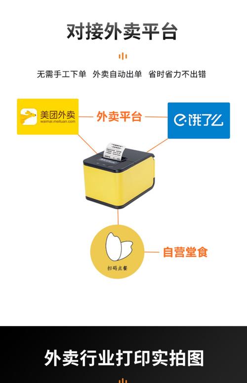 无线营销自助下单平台