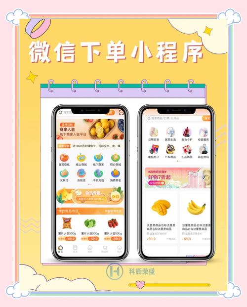 小白自助下单,小白自助下单：探索便捷购物之旅!