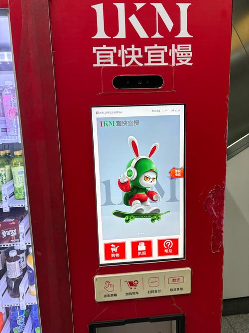 小白自助下单,小白自助下单：探索便捷购物之旅!