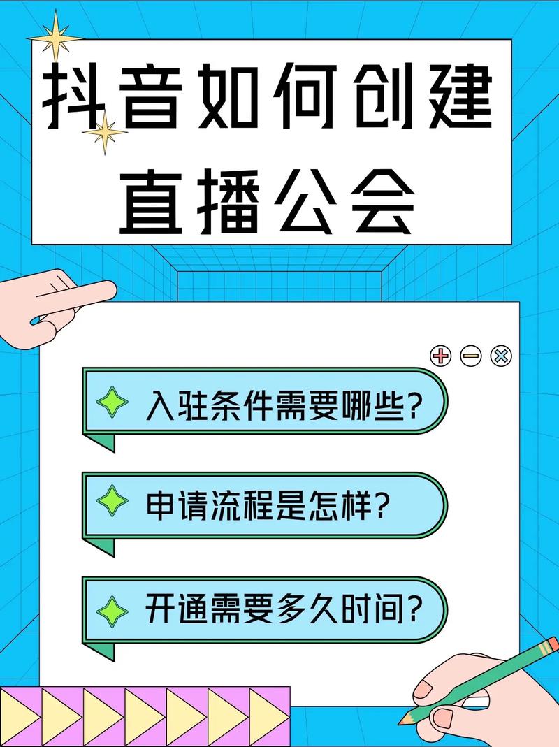 抖音直播粉丝怎么开业务,抖音直播粉丝如何开展业务：策略与建议!