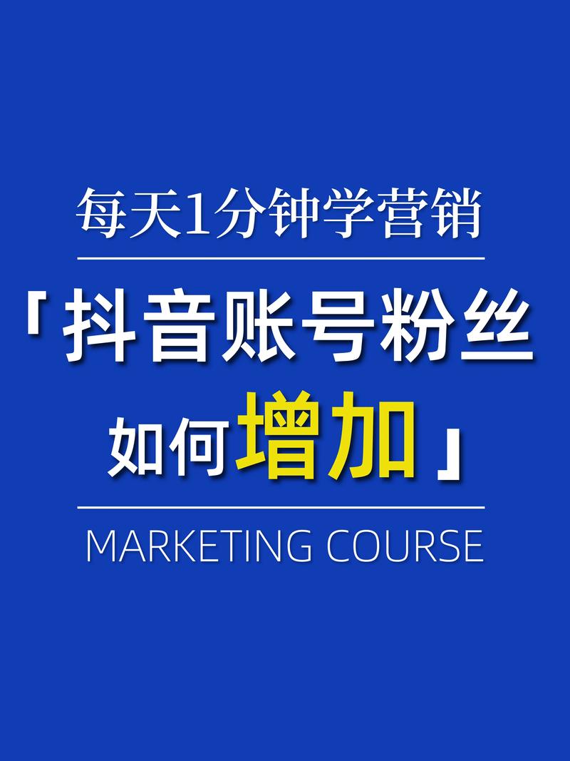 抖店运营新姿势:直播涨粉攻略大分享!,抖店运营新姿势:直播涨粉攻略大分享!