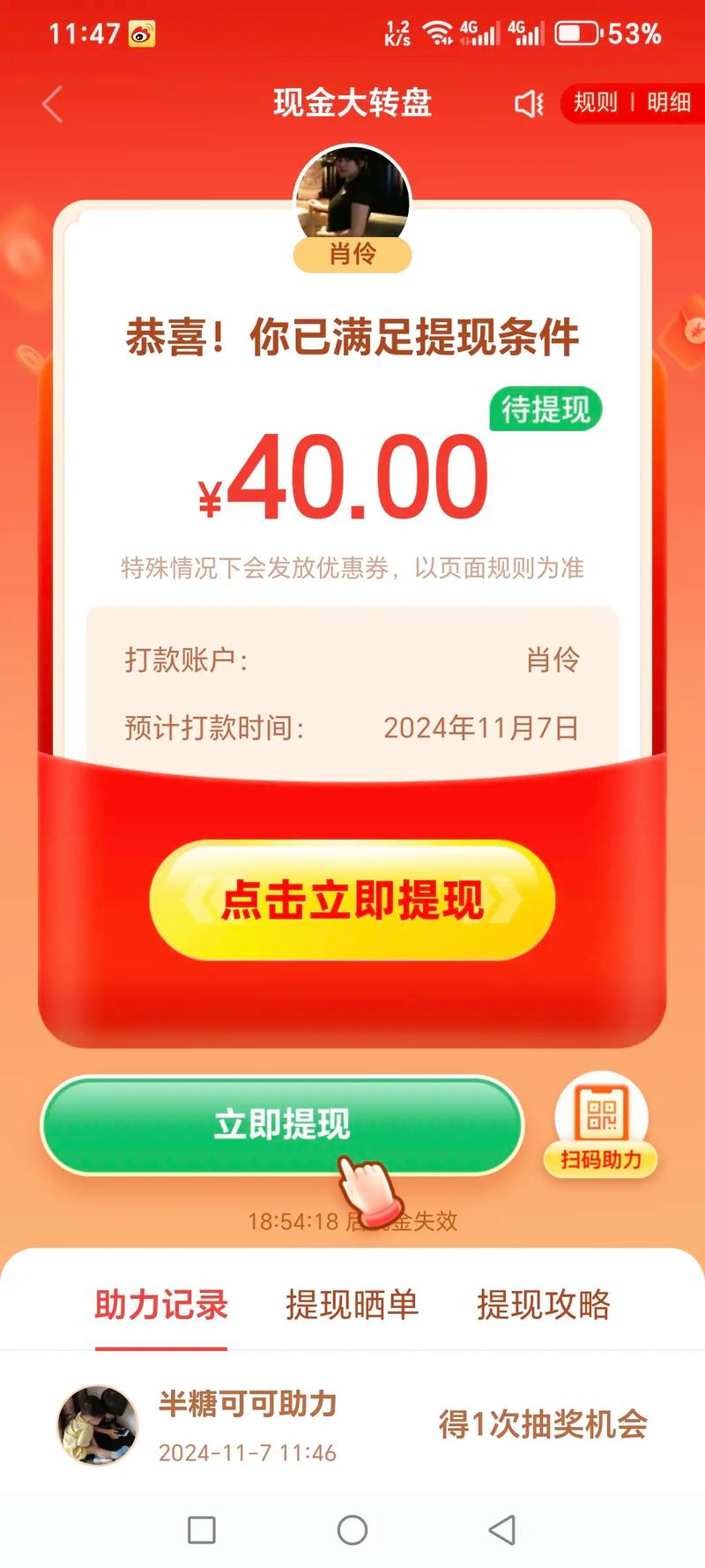 qq领赞宝网站,非凡卡盟-拼多多转盘刷次数网站免费-拼多多一元两刀