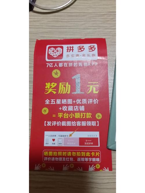qq领赞宝网站,非凡卡盟-拼多多转盘刷次数网站免费-拼多多一元两刀