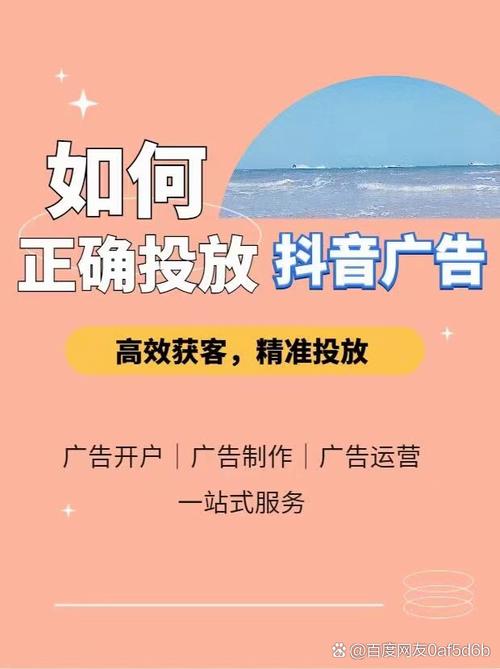 买抖音活粉,引言:抖音已经成为现代社交娱乐的热门平台之一,吸引了众多用户在这个平台上展示自己的才华和日常生活。对于许多个人和企业而言,拥有更多的关注和粉丝意味着更高的曝光率和商业价值。因此,购买抖音活粉成为了一种提高抖音账号影响力的手段。本文将探讨买抖音活粉的相关问题,带您了解背后的原因、利弊以及如何选择可靠的服务商等问题。!