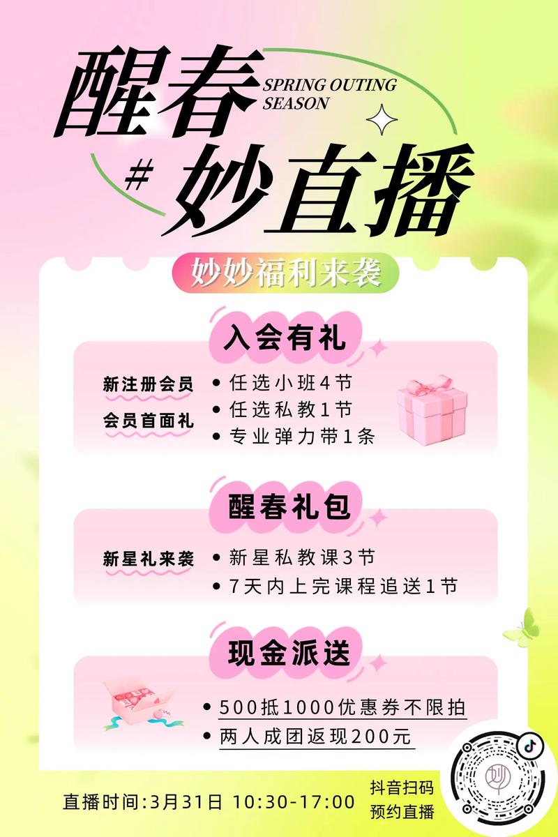 买抖音活粉,引言:抖音已经成为现代社交娱乐的热门平台之一,吸引了众多用户在这个平台上展示自己的才华和日常生活。对于许多个人和企业而言,拥有更多的关注和粉丝意味着更高的曝光率和商业价值。因此,购买抖音活粉成为了一种提高抖音账号影响力的手段。本文将探讨买抖音活粉的相关问题,带您了解背后的原因、利弊以及如何选择可靠的服务商等问题。!