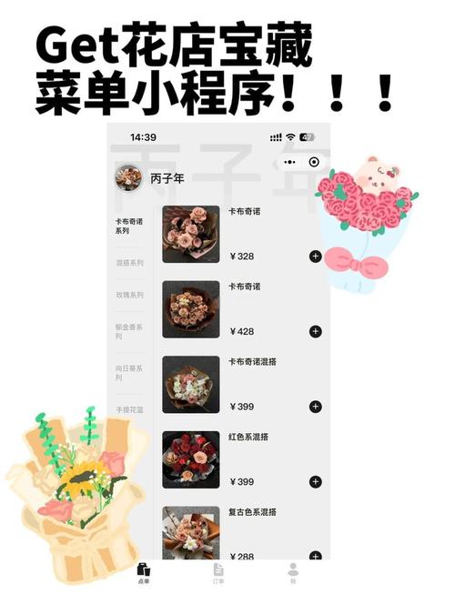 轻松打造抖音热门账号：粉丝自助下单攻略！