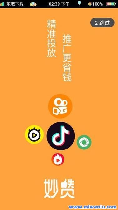 轻松打造抖音热门账号：粉丝自助下单攻略！