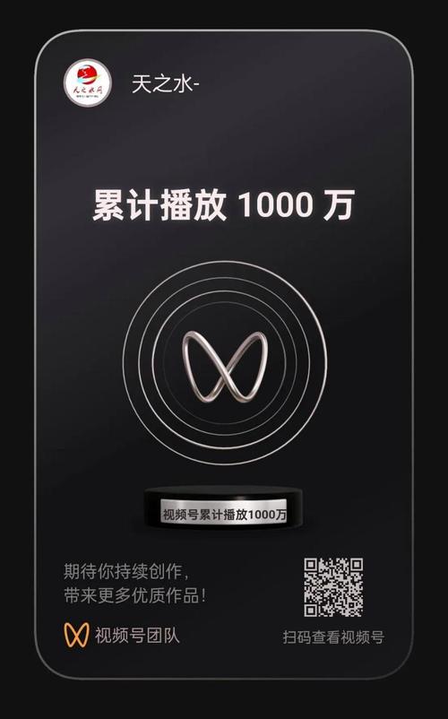 抖音刷播放量软件免费