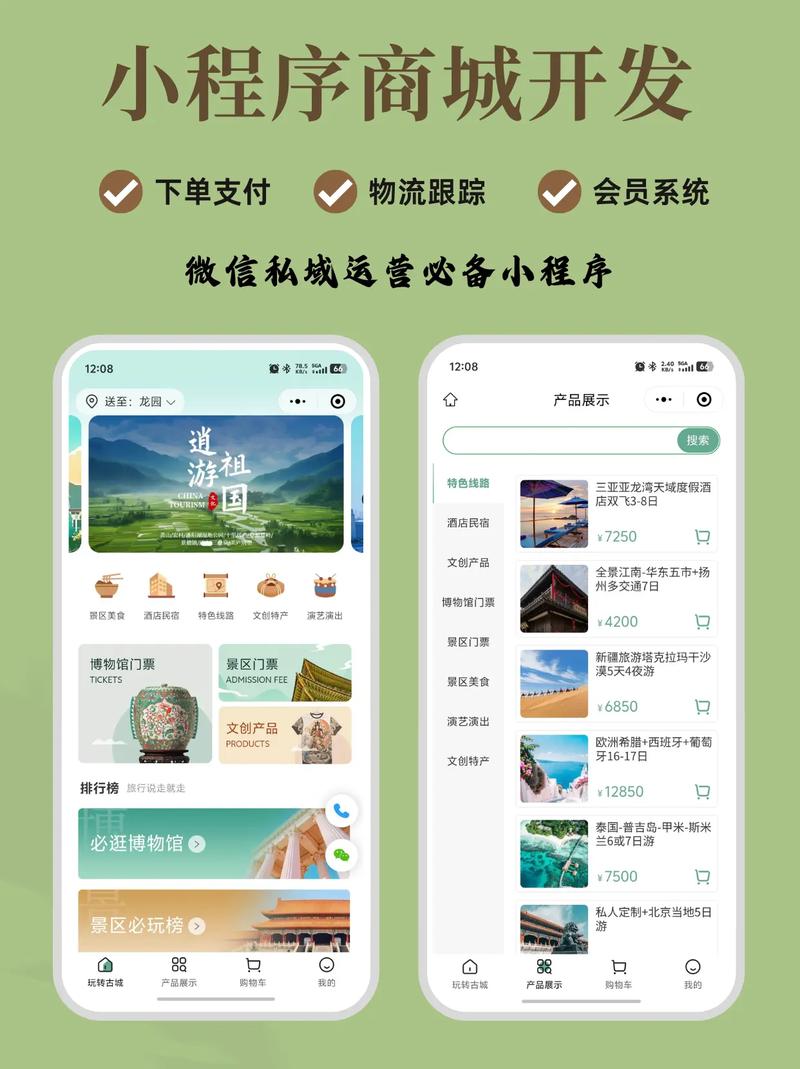 公众号自助下单平台官网