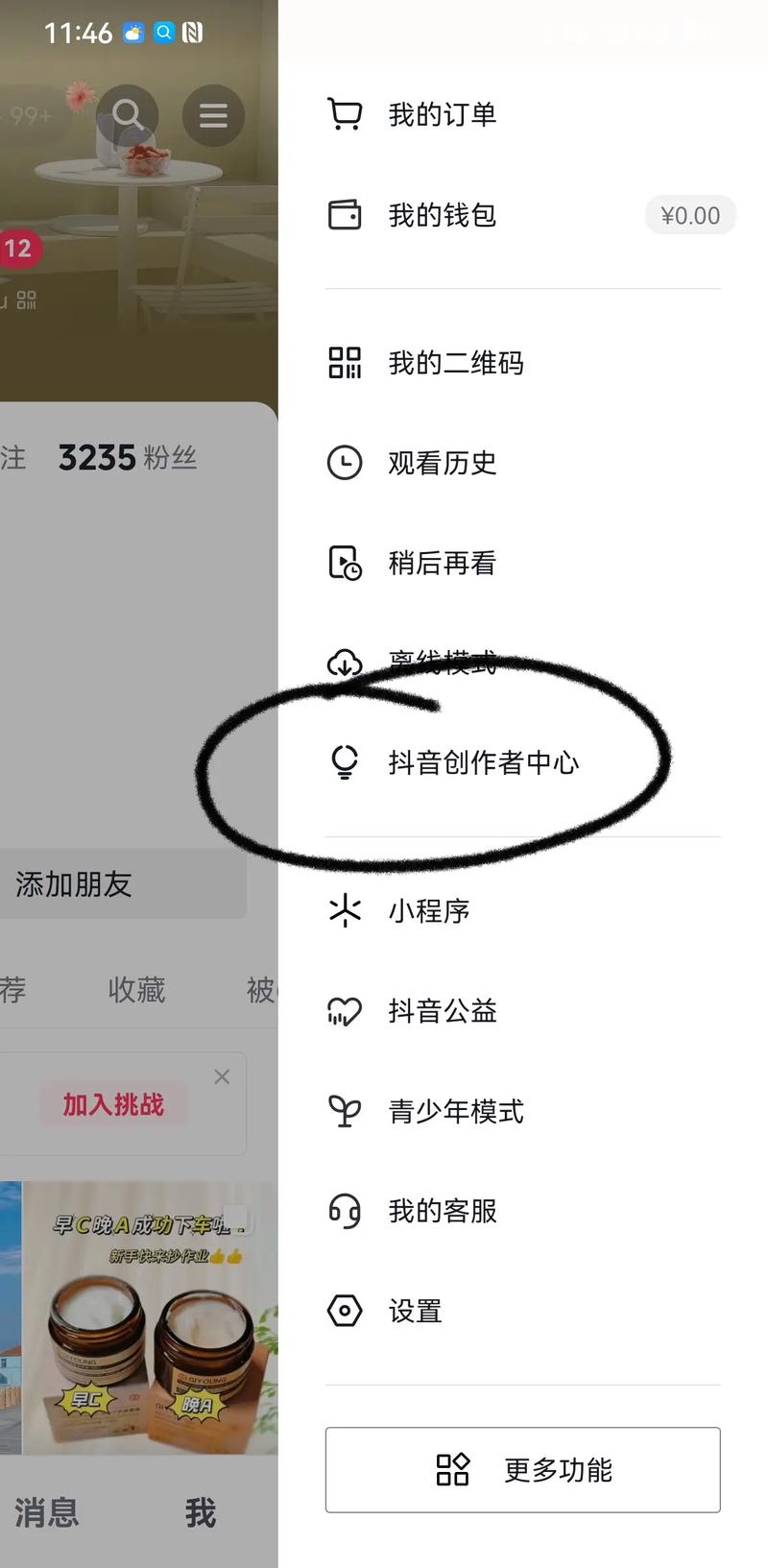 怎么检测抖音有效粉丝,检测抖音有效粉丝对于商家和创作者而言是十分重要的工作。有效的粉丝群体是构建品牌影响力、推动产品推广和创作收益的基础。下面,我们就来探讨一下如何检测抖音有效粉丝,以及如何细致地判断粉丝群体的价值,为大家分享至少不少于一千字的知识文章。!