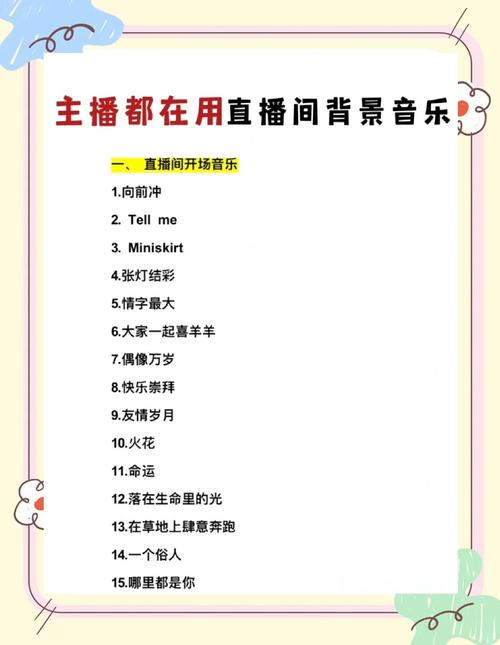 独家揭秘：抖音直播间的粉丝增长秘籍！,独家揭秘：抖音直播间的粉丝增长秘籍!