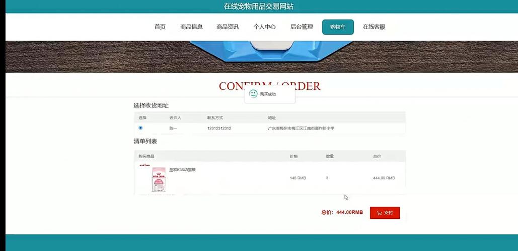 交易猫自助下单网站,交易猫自助下单网站:便捷、高效的数字商品交易体验!