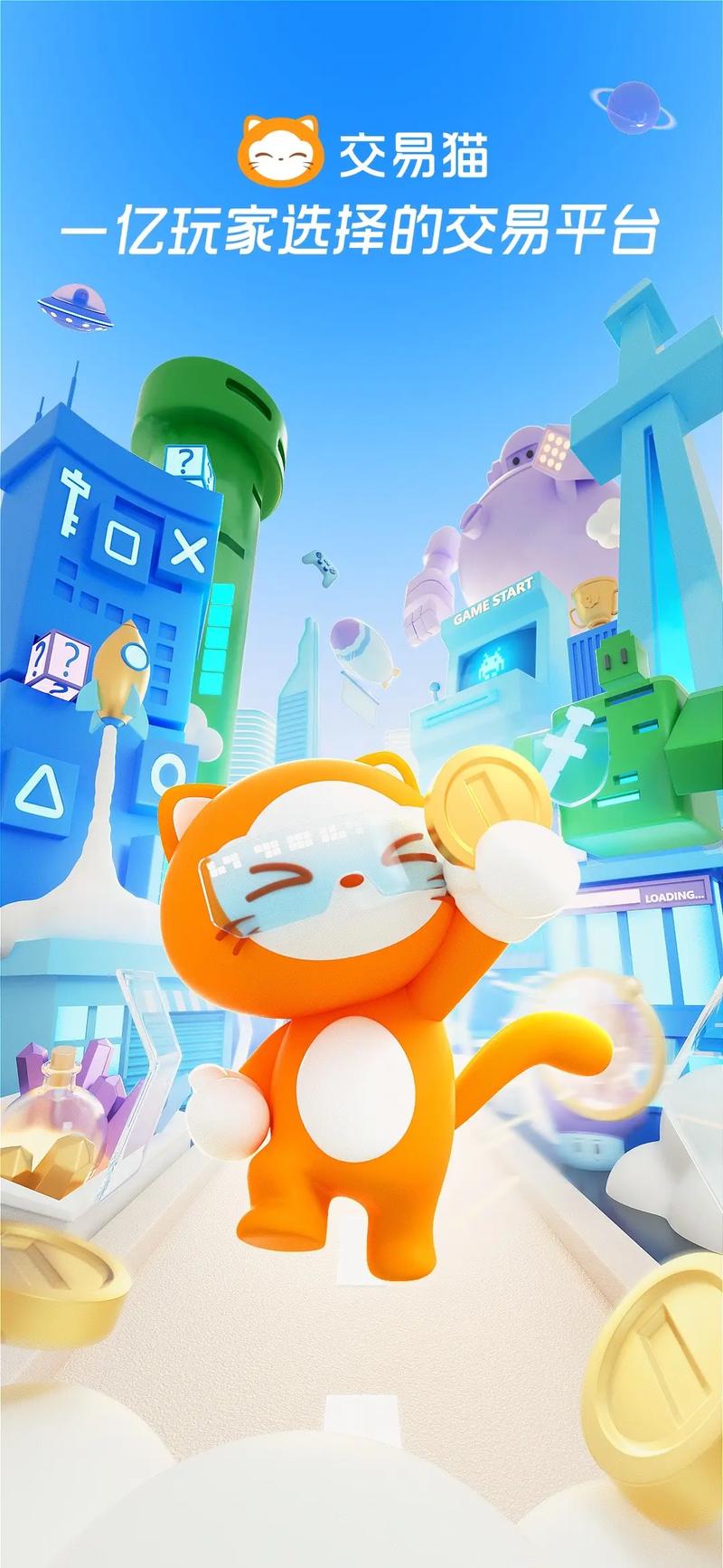 交易猫自助下单网站,交易猫自助下单网站:便捷、高效的数字商品交易体验!