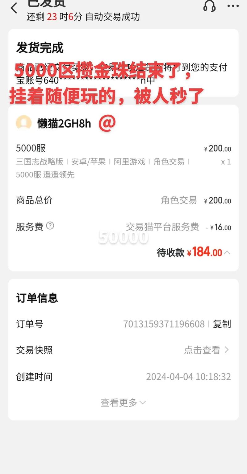 交易猫自助下单网站,交易猫自助下单网站:便捷、高效的数字商品交易体验!