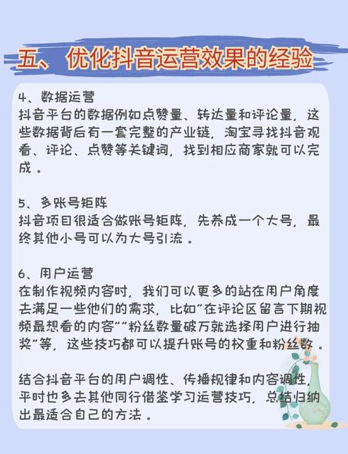 抖音直播人气突破新技巧：粉丝增长自助秘籍揭秘！